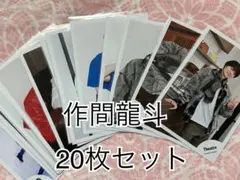 HiHi jets 作間龍斗　公式写真　まとめ売り　セット HiHi Jets 作間龍斗 公式写真 まとめ売り3枚セット - メルカリ