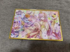 はっぴーこれくしょんくじ プロセカ アクリル色紙 巡音ルカD