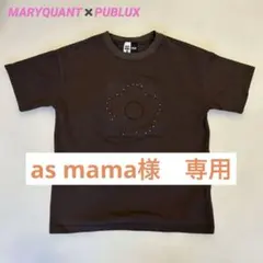 〈MARYQUANT✖️PUBLUX〉半袖カットソー　訳あり