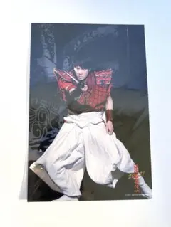 《新品未開封》Snow Man 宮舘涼太 滝沢歌舞伎ZERO 2021 フォト