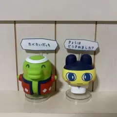 たまごっち一番くじぷちぷちおみせっち ミニフィギュア 2体セット