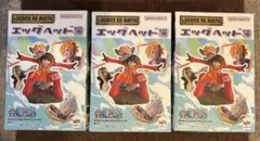 ワンピース プチラマ LOGBOX RE BIRTH エッグヘッド編 未開封3点