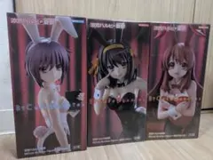 【新品・未開封品】涼宮ハルヒの憂鬱 BiCute Bunnies 3個セット