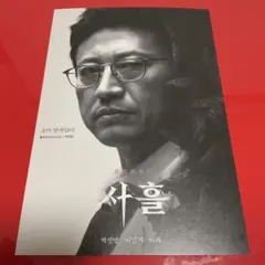 Item thumbnail for item a5688b44-a7cf-4b35-b6ab-481ac95d6167