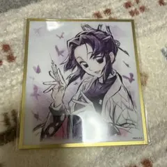 鬼滅の刃 胡蝶しのぶ WEBSHOPくじ