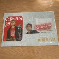 King & Prince 永瀬廉　新・信長公記 カードセット
