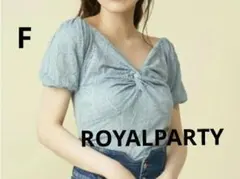 ROYALPARTY　パフスリーブレーストップスのサムネイル