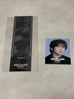 愛*様 JSB3 CLASS ステッカー クリアカード KENJIRO NAOT
