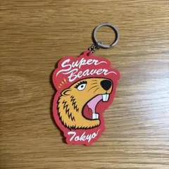 SUPER BEAVER キーホルダー カラビナ 缶バッジ タオル 3点セットのサムネイル