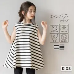 coca 150 チュニック　ボーダー
