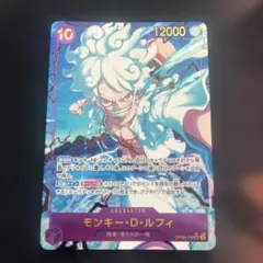 モンキー・D・ルフィ シークレットパラレル ニカルフィ