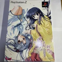 SAKURA 雪月華 限定版