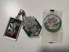 鬼滅の刃 不死川実弥 キーホルダー&缶バッチ(くら寿司)