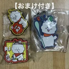BT21 BTS RJ キーホルダー　コラボ特典　ガチャガチャ　くら寿司