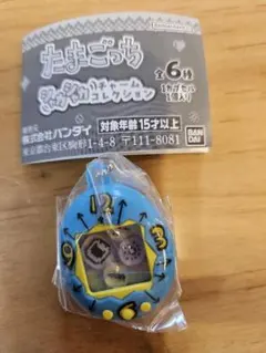 シャカシャカチャームコレクション たまごっち まるっち ブルー ガチャ