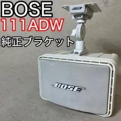 2025年最新】bose 111adの人気アイテム - メルカリ