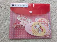 サンリオ　ステッカーセット 　1番くじ