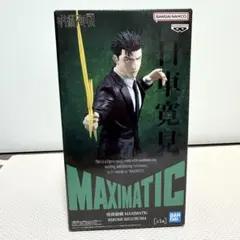 呪術廻戦 日車寛見 アクリルXフィギュアコレクション アクリルスタンド