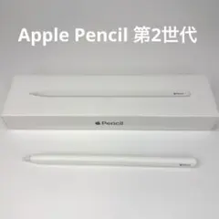 2026年最新】Apple Pencilの人気アイテム - メルカリ