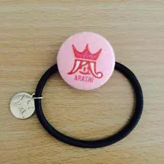 嵐♡BeautifulWorld♡赤ヘアゴム