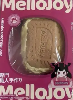 チ*読様 メロジョイキャラメルクリームクッキーぱんぱんパンケーキマジックパウダー