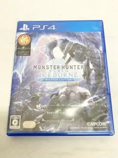 PS4 モンスターハンターワールド アイスボーン マスターエディション