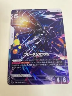 2025年最新】ガンダム カード パラレルの人気アイテム - メルカリ
