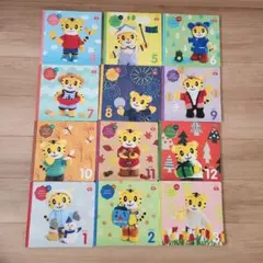 しまじろうとダンスDVD リズムダンスプラス こどもちゃれんじ - メルカリ