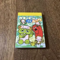 Item thumbnail for item b89a6b6b-5a19-44fe-be30-4897b9a264c5