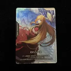 2026年最新】EXRP 004[P]：EXリソース(クーデリア)の人気アイテム