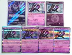 2026年最新】ポケモンカードマシマシラARの人気アイテム - メルカリ