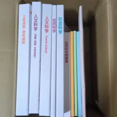 2026年最新】生協公務員講座テキストの人気アイテム - メルカリ