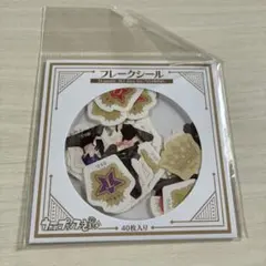 うたプリ コースター（素材︰pvc） ST☆RISHコンプリート 7点セット