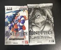 ワンピース プロモーションカードセット2026 プロモーションパックvol.9