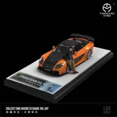 2026年最新】Veil rx-7の人気アイテム - メルカリ