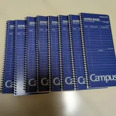 KOKUYO Campus 単語帳 8冊セットのサムネイル