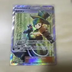 ミンミン様 リクエスト 2点 まとめ商品