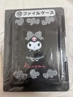 クロミ ファイルケース サンリオ当りくじ 豹柄
