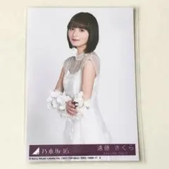 乃木坂46 遠藤さくら 生写真 My respect アルバム 完全生産限定盤
