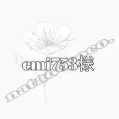 Item thumbnail for item 1300d994-0d24-47d6-9cd0-69315020e981