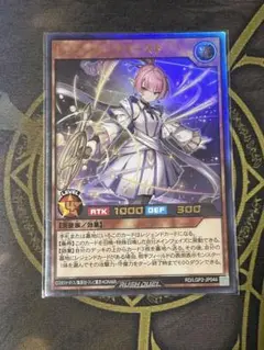 [スリーブ入]遊戯王RD UR レジェンド・プリースト
