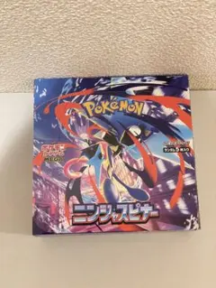 ポケモンカードゲーム　ニンジャスピナー　シュリンクなし　ぺりぺりあり