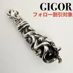 2026年最新】GIGORの人気アイテム - メルカリ