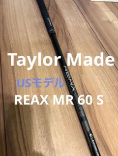 USモデル Qi4Dドライバー用シャフト　REAXMR60Sのサムネイル