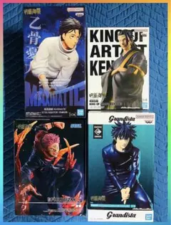 ◆新品未開封箱付き◆ 呪術廻戦 死滅回遊 最新フィギュア4点セット 匿名配送