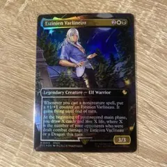 2026年最新】エスティニアン・ヴァーリノの人気アイテム - メルカリ