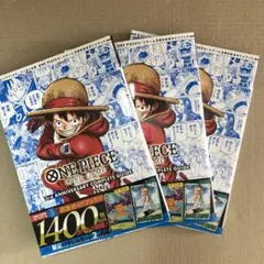 ONE PIECE CARD GAME 完全ガイド 3冊セット