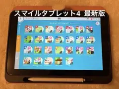 2025年最新】スマイルゼミ タブレット 年中の人気アイテム