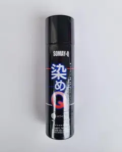 ◆ 即 発送できます◆ 送料込み ◆ 染めＱ ７０㎖ ホワイト　１本 ◆