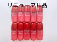 資生堂　アルティミューン　パワライジング　セラム　10ml×10本